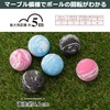 Tabata BAAZN0302 Golf Practice Balls, Approach Practice, Marble Ball, Maximum