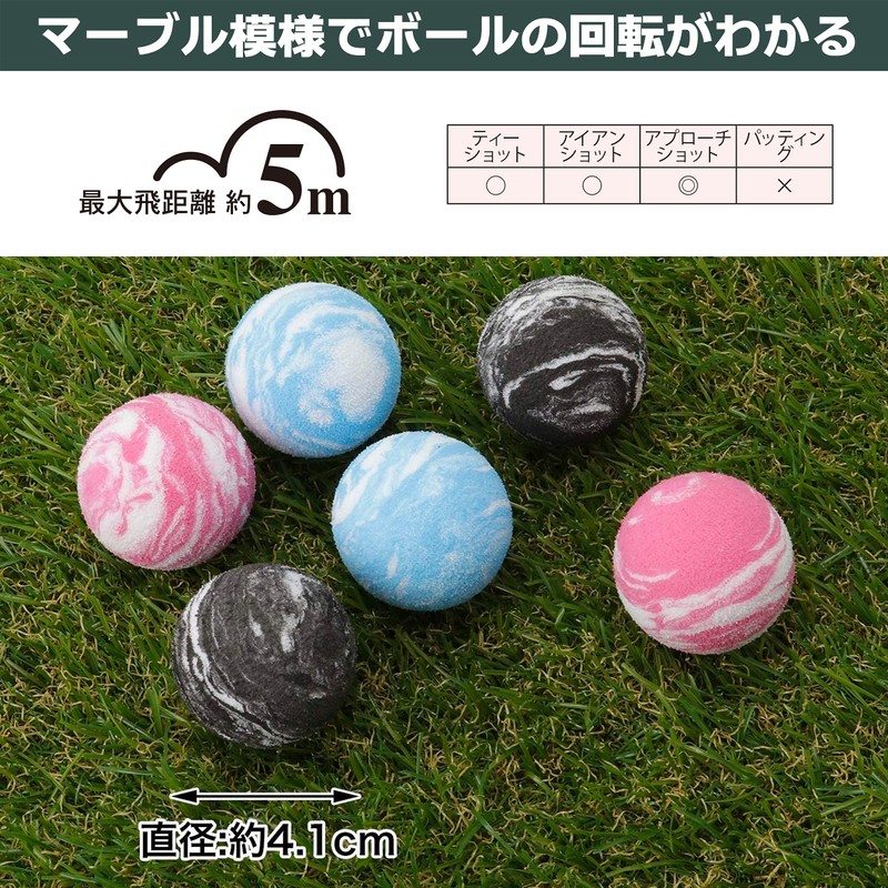Tabata BAAZN0302 Golf Practice Balls, Approach Practice, Marble Ball, Maximum