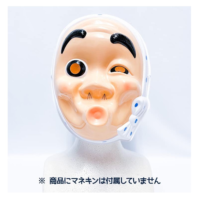 Ichiya Non-Character Hyotko Mask, Single Item