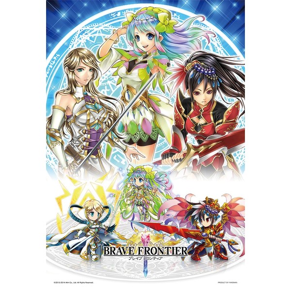 300 Piece Jigsaw Puzzle of the Beauty Milestones (10.2 x