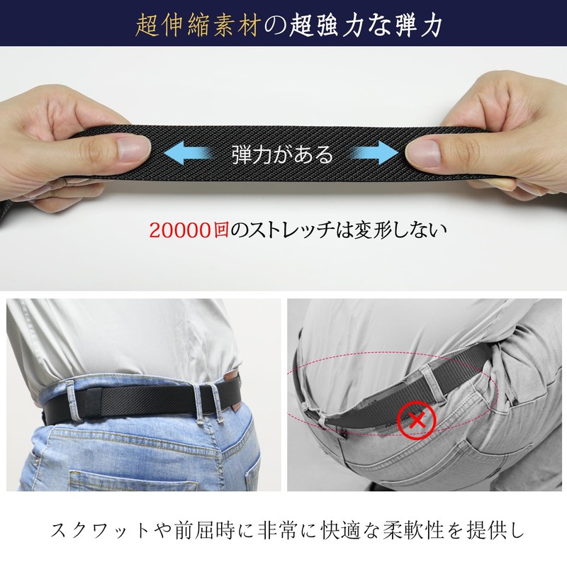 [LionVII] Men's Belt, Extendable, Auto Lock, Nylon Belt, Work, Sports,