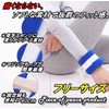 Piece of peace product Nursing Mittens, Gloves, Prevents Self-injury and