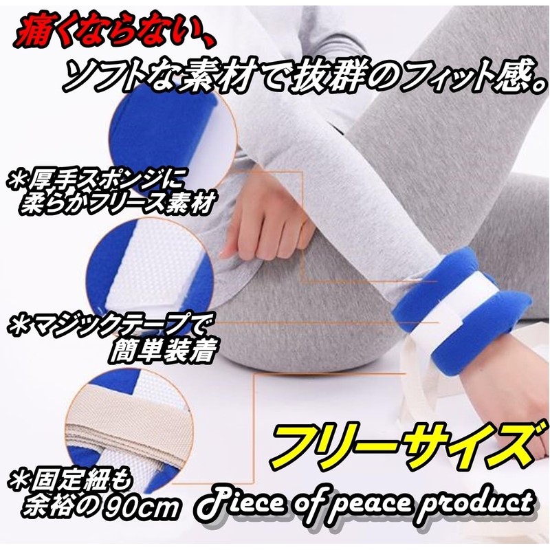 Piece of peace product Nursing Mittens, Gloves, Prevents Self-injury and