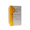 Shinsendo Plagen Placenta, 300 Capsules (1)