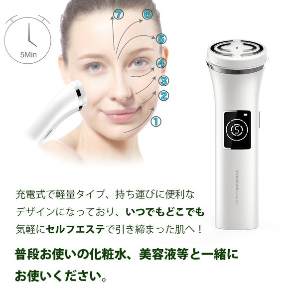 TOUCHBeauty TB-1687 Facial Beauty Device, RF Skin Treatment, Thermal Care, 2 Levels Adjustment, Auto Timer, Lightweight, Pearl White