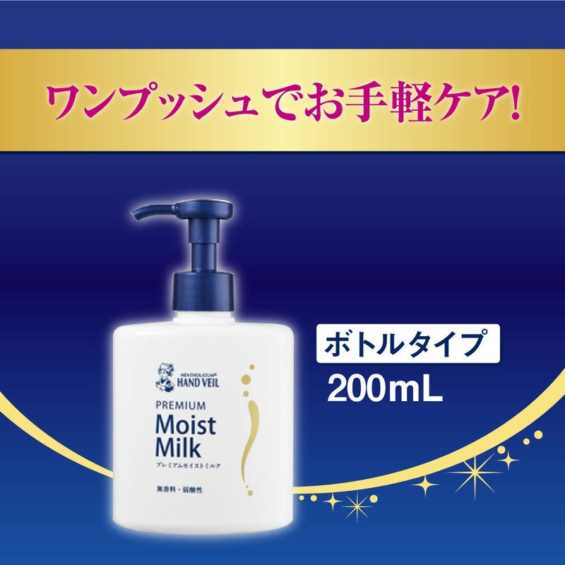 Mentholatum Hand Veil, High Adhesion Barrier Formulation, Premium Moist Milk,