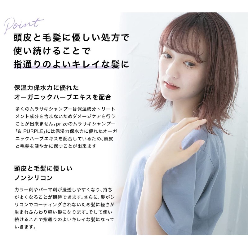 Salon Exclusive & Series Pink Shampoo Organic Herbal Extract Color