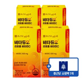 Chong Kun Dang Vita Duo Liposomal Vitamin C 30 tablets, 4 units / 종근당 비타듀오 리포좀 비타민C 30정, 4개