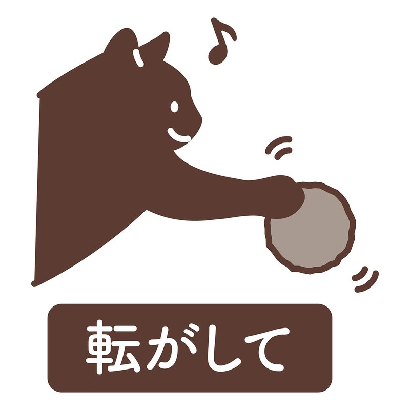 ADD. Mate Happiness Cat Wool Ball MAX Turquoise