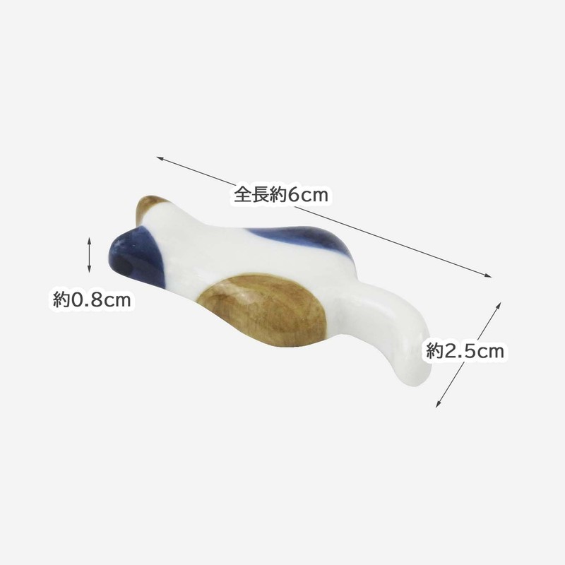 Ishida 68328 Chopstick Rest, Mikenko, Dishwasher Safe, Made in Japan