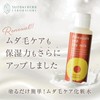 Pineapple Soy Milk Skin Milk Premium