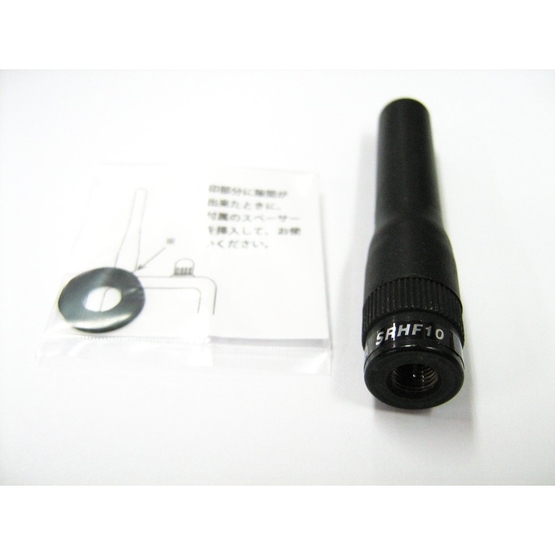 First atomic Industrial Diamond 144/430MHz Bands SMA hurekisiburuhandyi-antena srhf10 