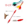 YINKE Alligator Clip Test Lead Set Alligator Clip Test Lead
