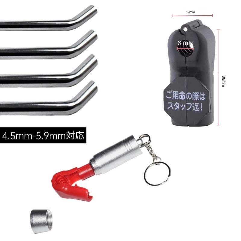 DDBody Peg Hook Locks Convenience Store Hook Logs Set of