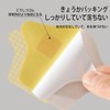 LUYING Heel Pad, Prevents Scrubbing and Shedding, Adjustable Size, Unisex,