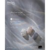 PRE GEL Color EX Mist Brown 0.1 oz (3 g)