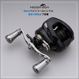 HEIGHTEN 3.5 inches (88 mm) / 3.5 inches (90 mm) Reel Handle, 0.7 inches (19 mm) Knob Included, Shimano Daiwa Abu (Abu) Universal Bait Reel Arch Pillar Series (913 mm - Gunmetal) (913)