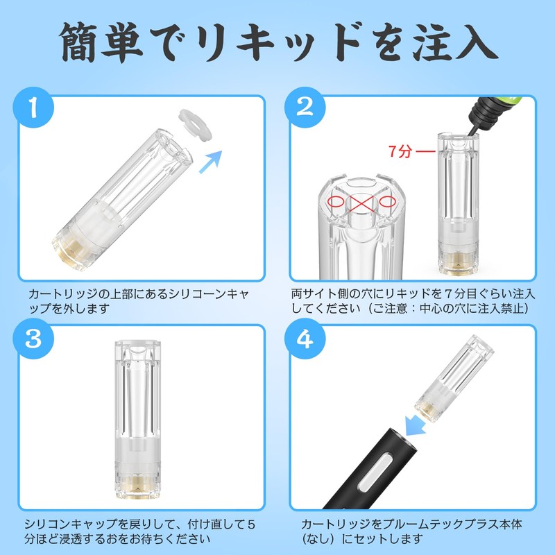 ARASHI Compatible Ploom Tech+ Compatible Atomizer, 20 Pack for Filling,
