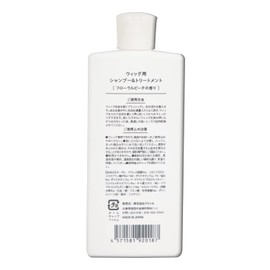 Classe Wig Exclusive Shampoo & Treatment, Wig Care Product, For Wigs Cleaning, Smooth Glossy, 5.3 fl oz (150 ml)