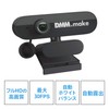 DMM.make DKS-CAM2 Webcam Webcam, USB Connection, Full HD 1080P, 2