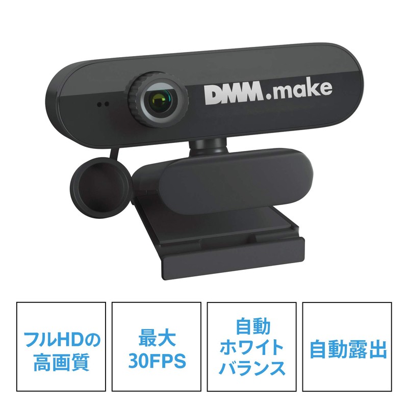DMM.make DKS-CAM2 Webcam Webcam, USB Connection, Full HD 1080P, 2