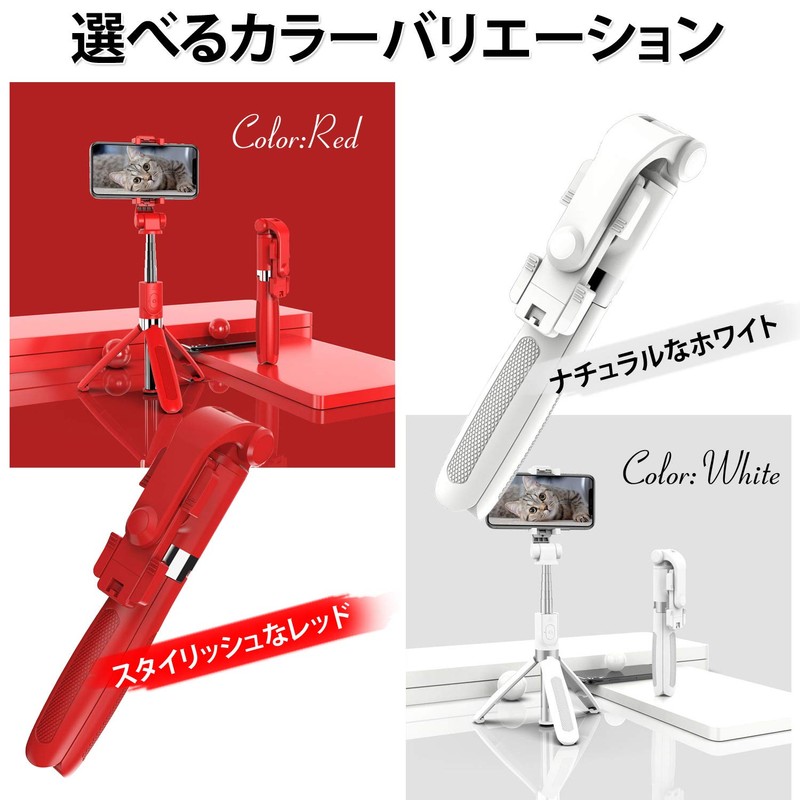 HYR 2021 Selfie Stick, Bluetooth Selfie Stick, Lightweight, Wireless, Tripod/Monopod,
