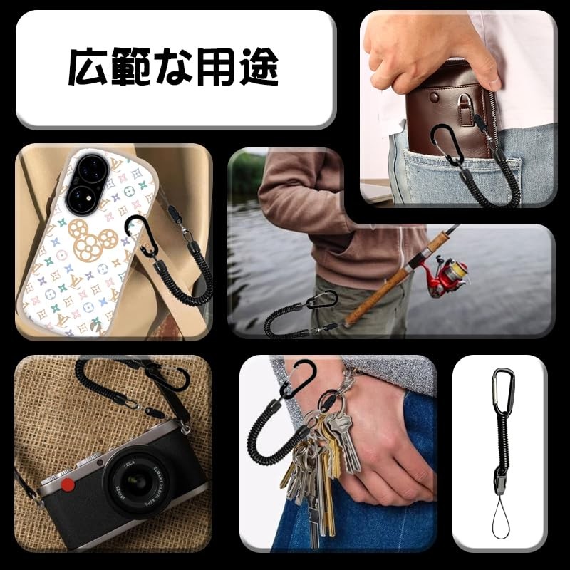 KEAIDUO Curl Cord Strap, Coil Strap, Handy Terminal Strap, Expandable