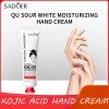 Crema Ácida Antiarrugas Kojic Nourish Suave Skin