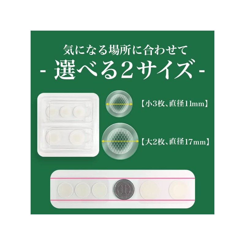 Zuboran Micro Night Patch, Pack of 5