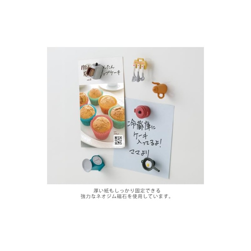 Midori 43428006 Mini Magnets, Set of 6, Kitchen Pattern