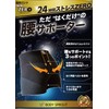 [はくだけ整体] 整体パンツNEW ZERO 新色 はく 腰サポーター 骨盤ベルト ゴルフ 就寝時 男性用