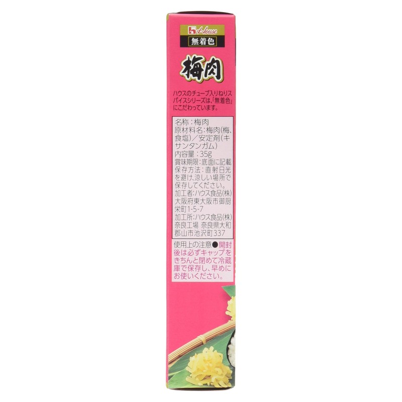 House Foods Plum Meat, 1.2 oz (35 g)