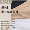 MARII CLUB Women's Slip, Made in Japan, Long, Middle Petticoat,
