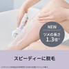 Panasonic Soie Hair Removal 2 Attachments, White ES-EY4A-W