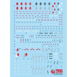 ANSAI Water Paste Water Slide Decals for MGSD Barbatos Scale Model