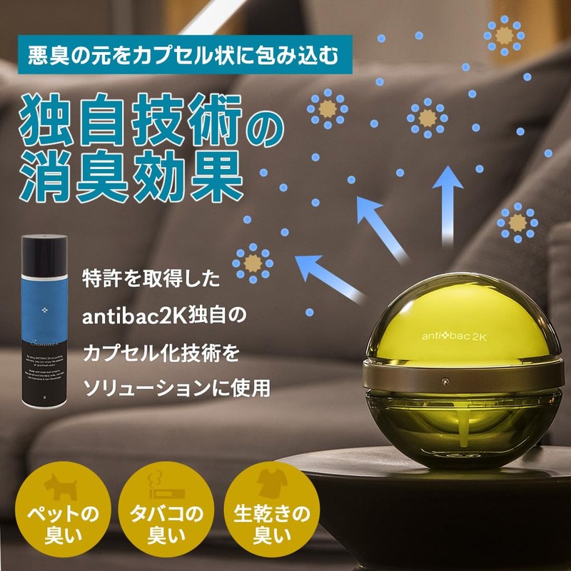 Magic Ball Magic Moon Solution, 4.2 fl oz (125 ml),