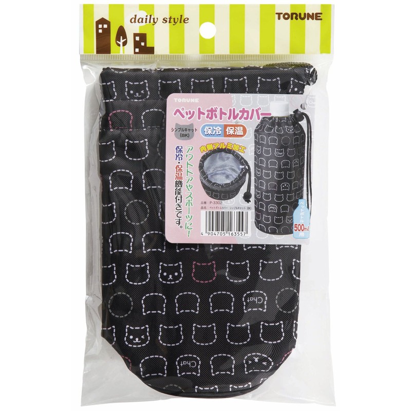 Torne P-3302 Plastic Bottle Cover Holder Case, Cold Retention, For
