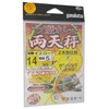 Gamakatsu FR229 14-5 Nano Ship Flounder Double Balance Yellow