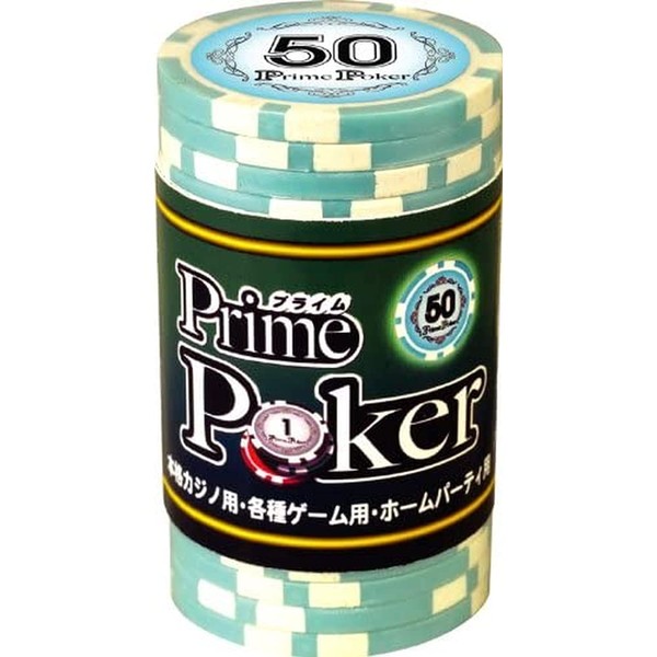 Prime Poker Chips 50