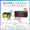 Topi no Power 60 Packets Topi Fiber High Content Chrysanthemum