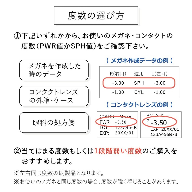 コーリュウ サウナメガネ -3,00 ブラウン 男女兼用