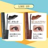  Canmake Offrun Mascara 03 Dark Cherry Hot Water Off