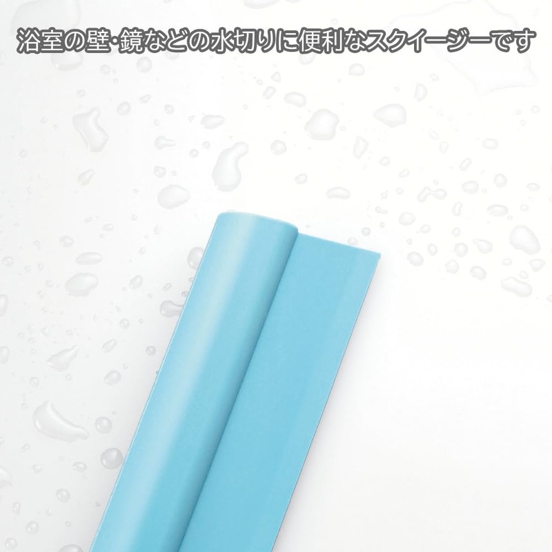 Tidy CL-665-601-7 Squeegee Warm White