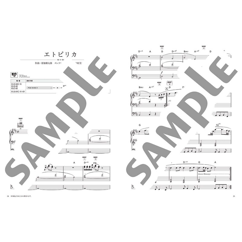 STAGEA アーチスト 5~3級 Vol.47 葉加瀬太郎 2 (STAGEA アーチスト・シリーズ グレード5~3級)