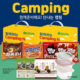 [GUSSEN] Camping N Special Set: Ramen, Gwangcheon Gim, Airtight Container in Premium Box - Unbeatable Value! Gift Set 2ea