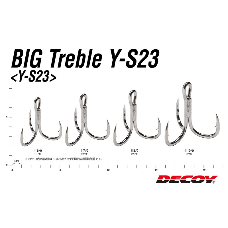 Katsuichi Decoy Y-S23 Premium Decoy Big Treble #10/0