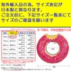 Praxia Float for Kids and Adults, Donut, Chewy Float, Large,