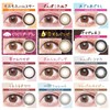 Flurry フルーリー 明日花キララ カラコン 【1箱10枚入り】度あり 度なし ワンデー 1day 14.1mm 14.5mm