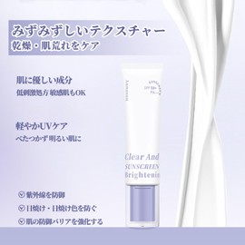 HESBUTY UV Cream, High Adhesion, Long Lasting, Whitening Care, Smooth and Light, Ideal for Women, For Outings and Travels, Sunscreen (01-Hose)
