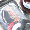 Tamba Black Bean Tea 0.4 oz (10 g) x 10